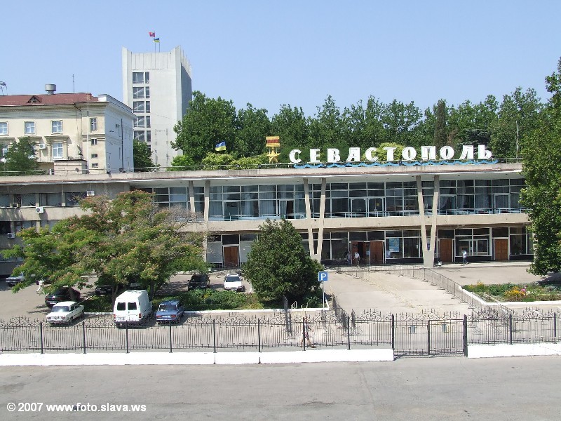 Севастополь