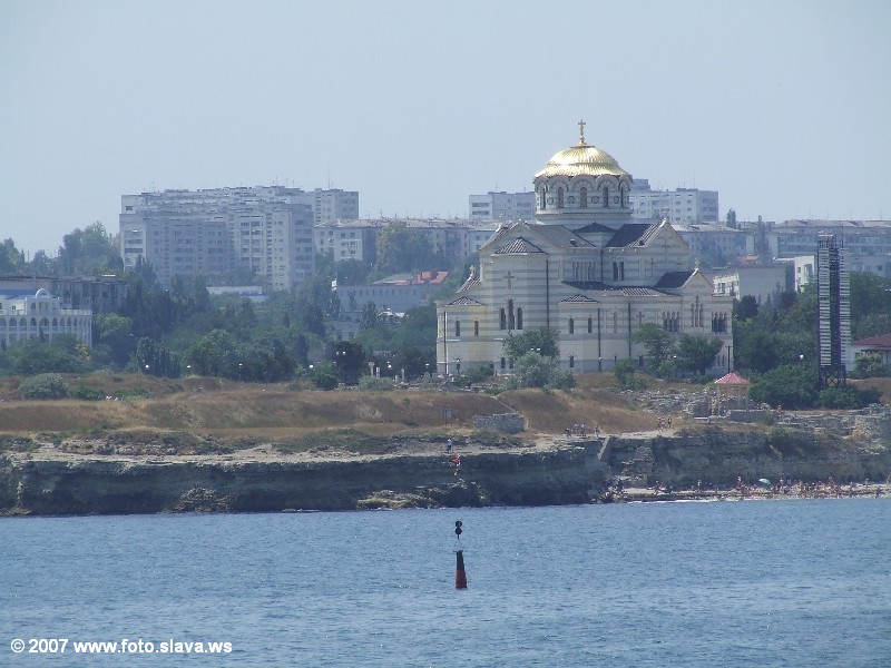 Севастополь
