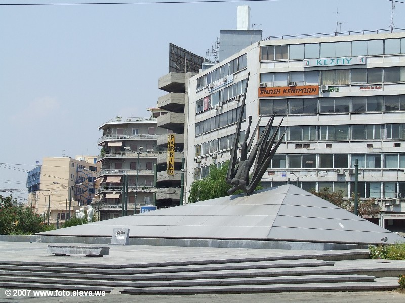 Афины, Греция