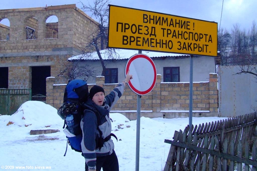 5 января 2009
