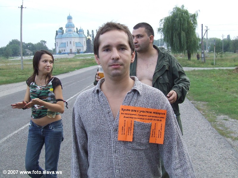 Осенняя Украинская Эльба 2007 г.