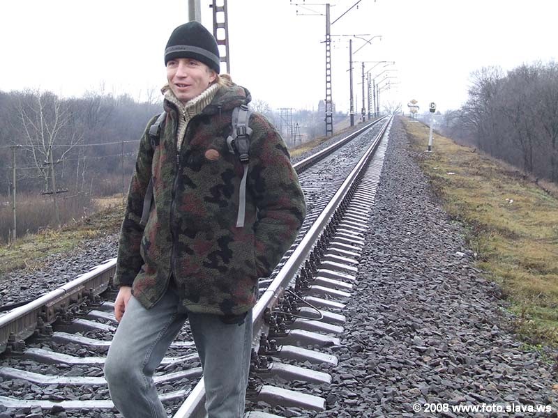 Домой