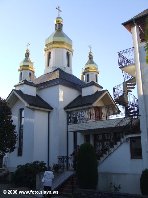Лурд, Франция