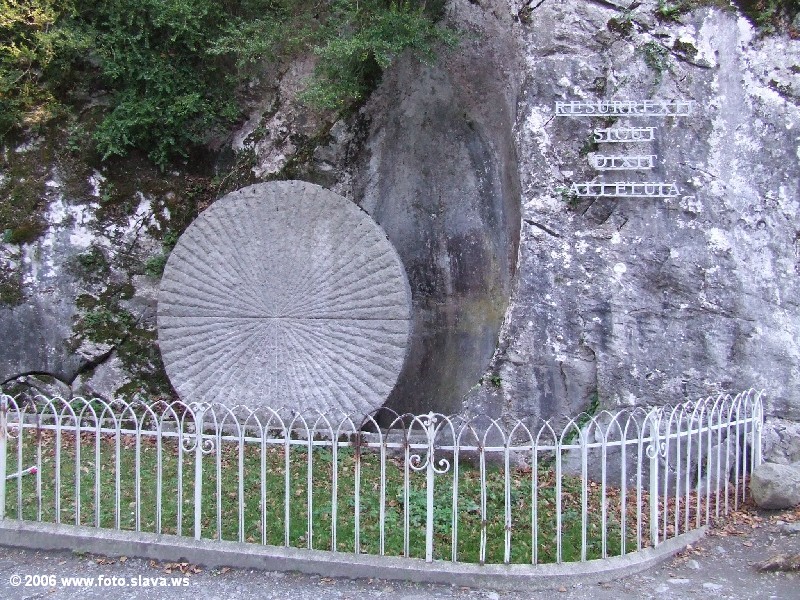 Лурд, Франция