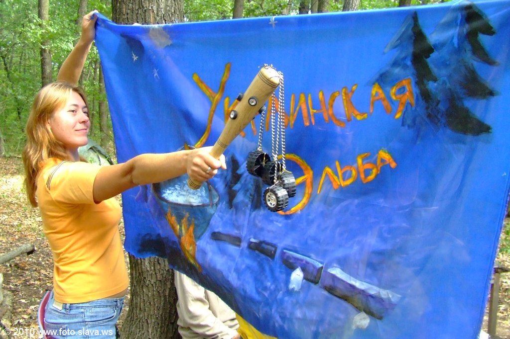 Осенняя Украинская Эльба 2010