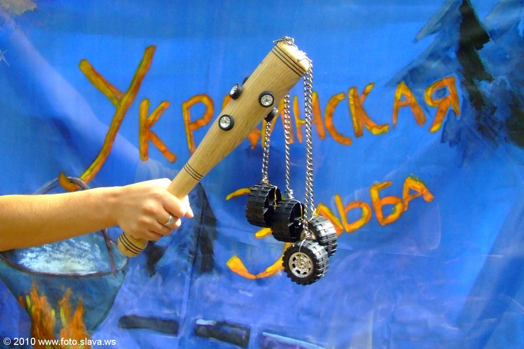Осенняя Украинская Эльба 2010