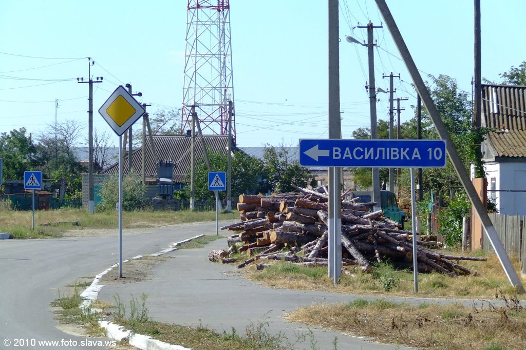 Геройское