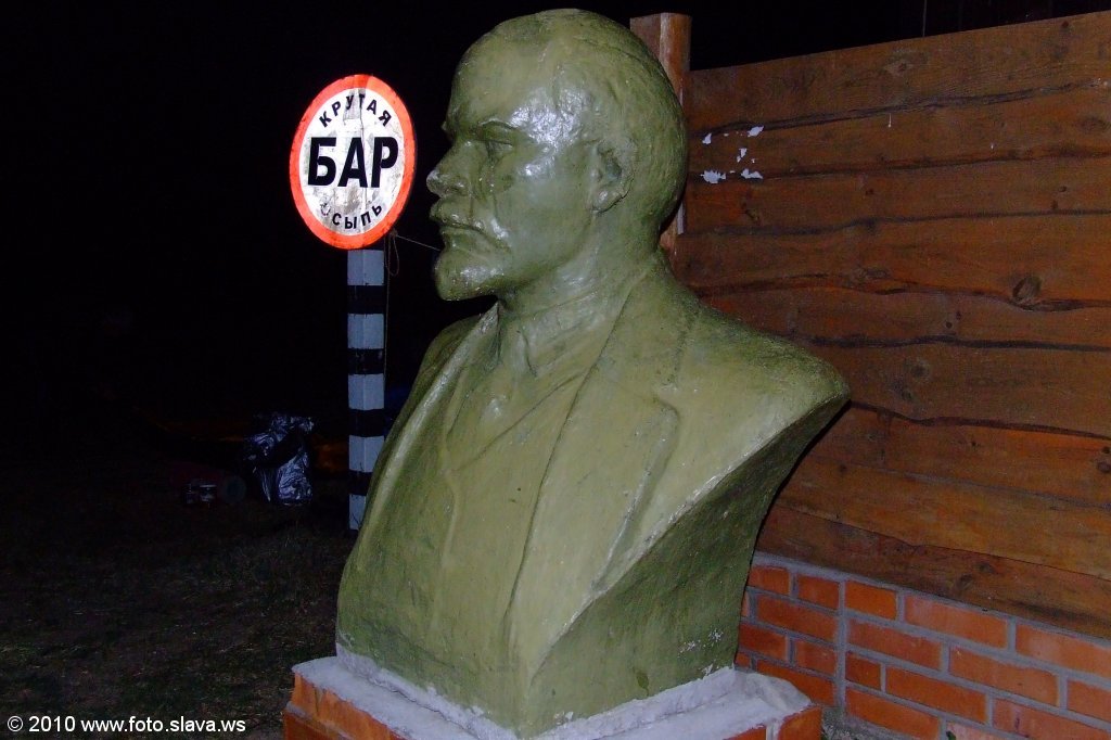 Бюст Ленина