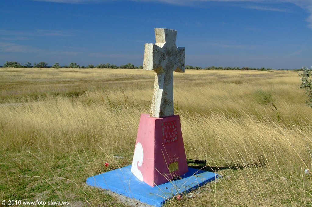 Кинбурнская коса