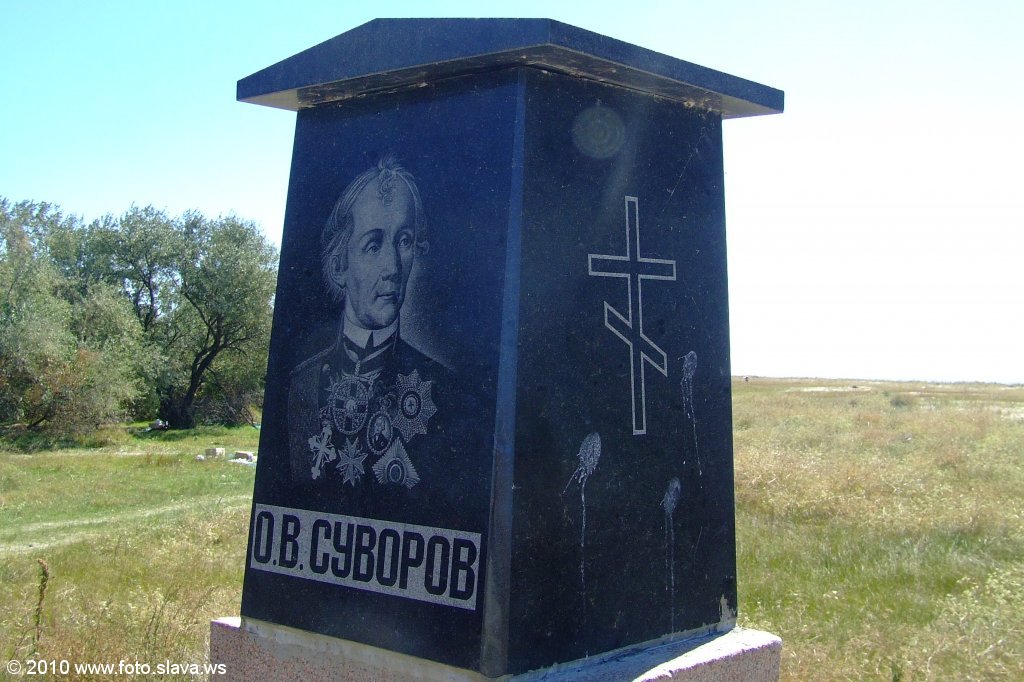 Кинбурнская коса