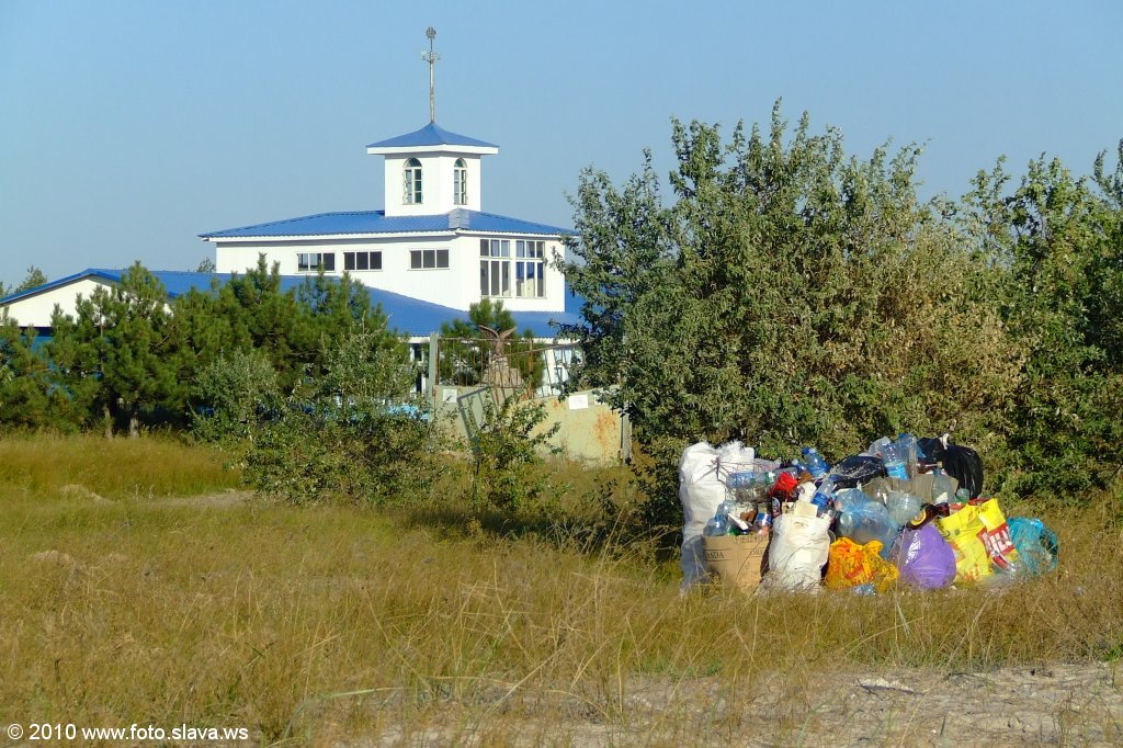 Кинбурнская коса