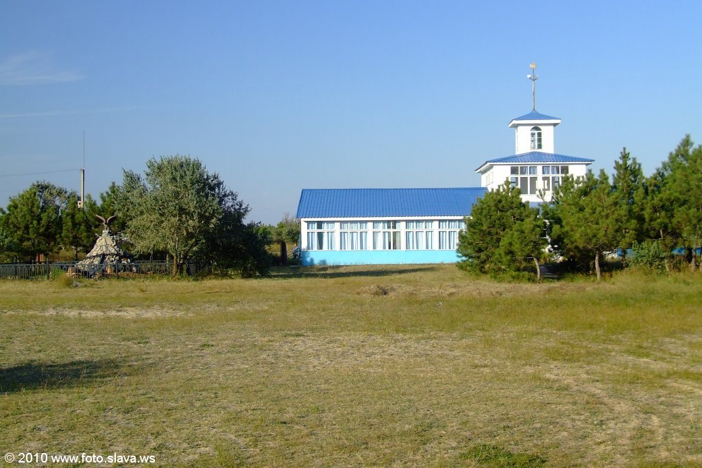 Кинбурнская коса