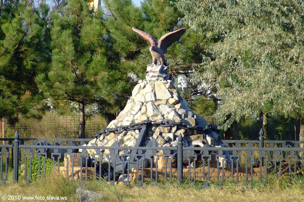 Кинбурнская коса