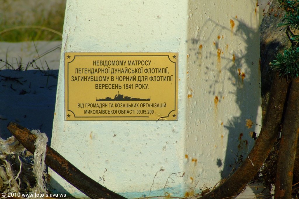 Кинбурнская коса