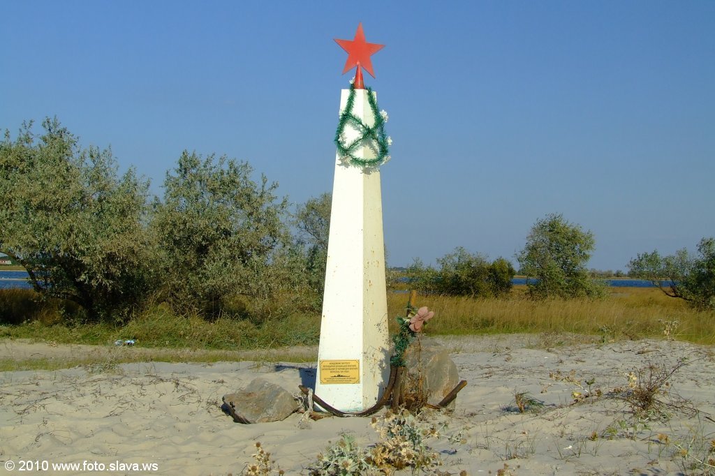 Кинбурнская коса