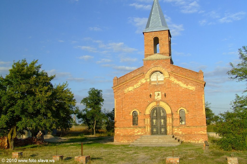 Кинбурнская коса