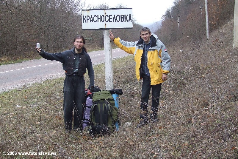 Караби-яйла, Крым