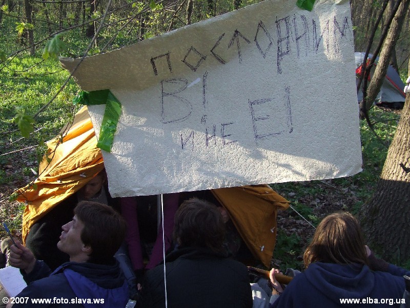 Посторонним В! и не Е!