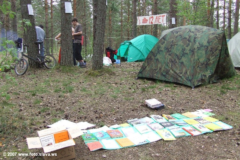 Продажа книг