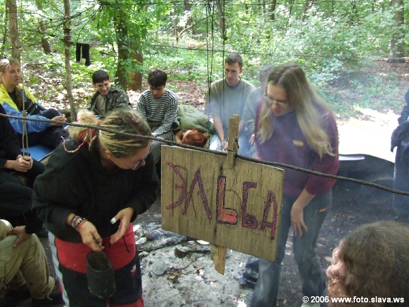 Осенняя Украинская Эльба 2006 г.